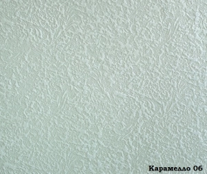 Мебельная ткань Велюр Caramello