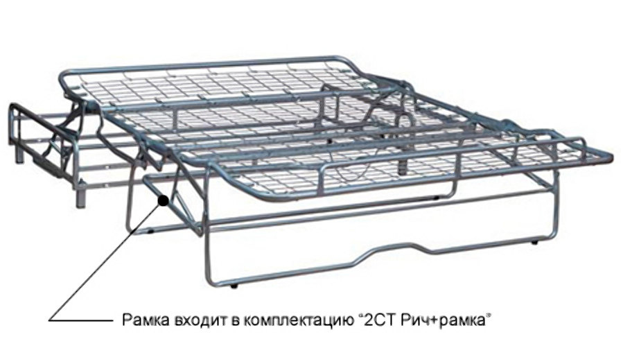 Механизм трансформации 2СТ Рич 140 без рамки без матраса