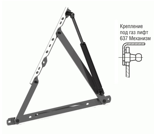 Механизм СЗ № 637 без газлифтов под шарик