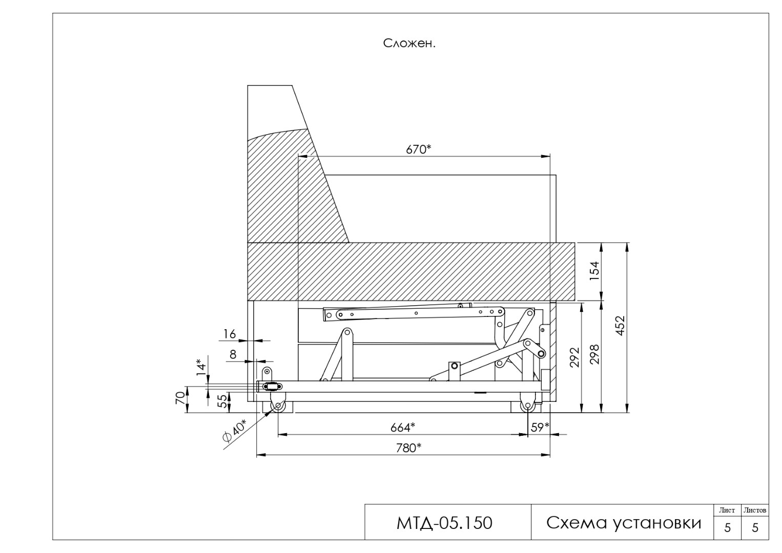 Механизм СМ МТД 05 150