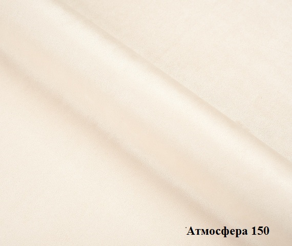 Мебельная ткань Замша Atmospheral 150