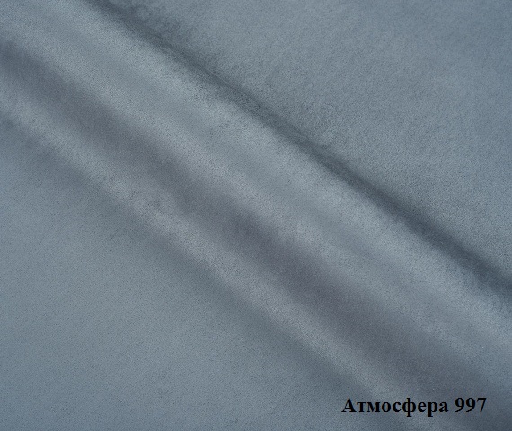 Мебельная ткань Замша Atmospheral 997