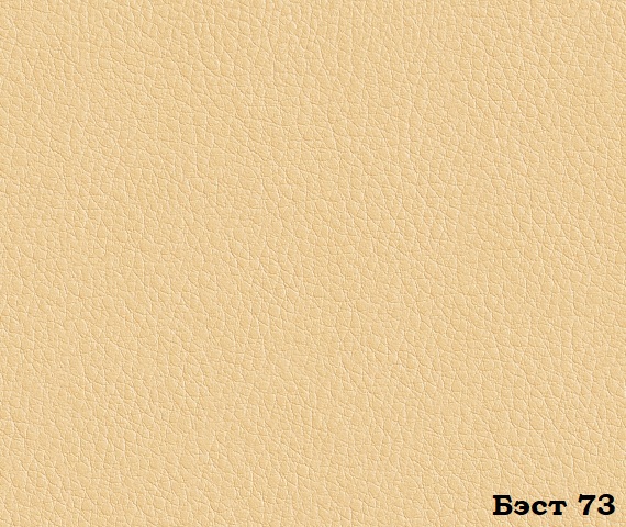 Кожа искусственная Best 73