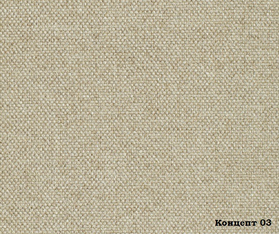 Мебельная ткань Рогожка Concept 03