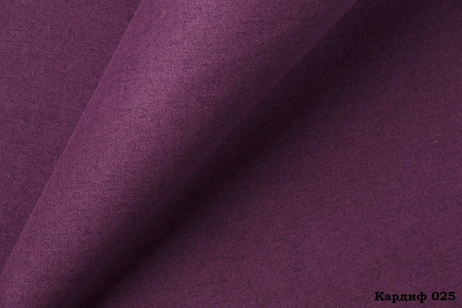 Искусственная шерсть Kardif 025