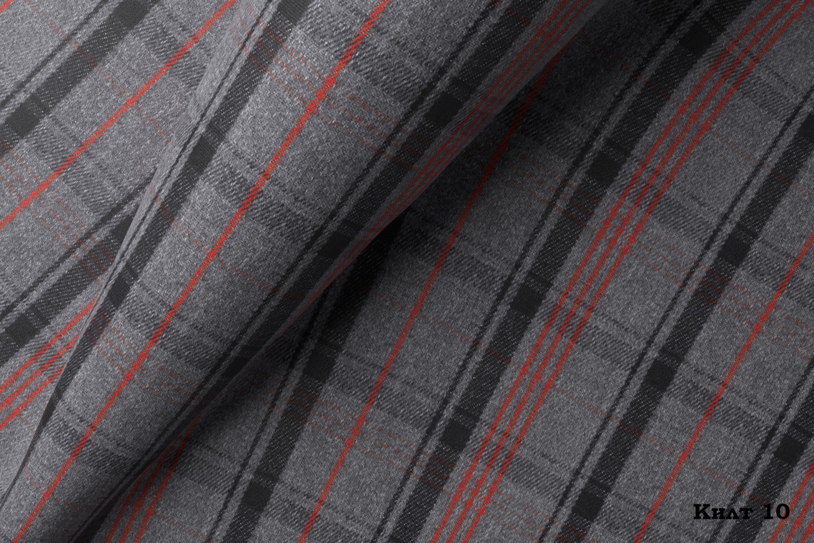 Мебельная ткань Велюр Kilt 10