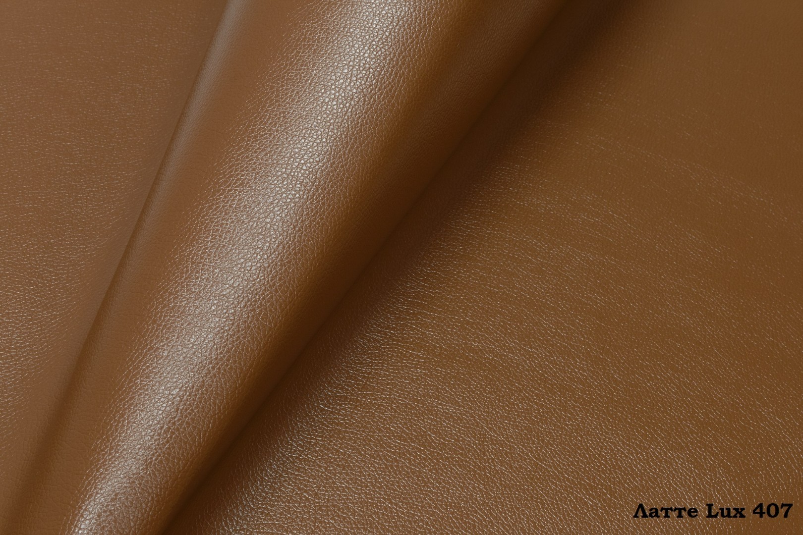 Кожа искусственная Latte Lux 407