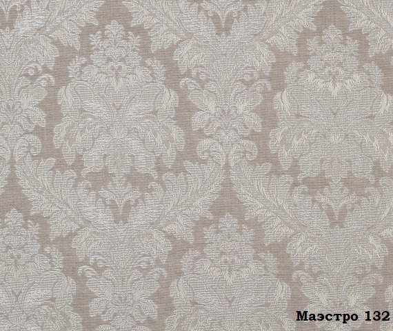 Мебельная ткань Жаккард Maestro 132