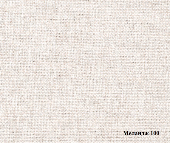 Мебельная ткань Рогожка Melange 100