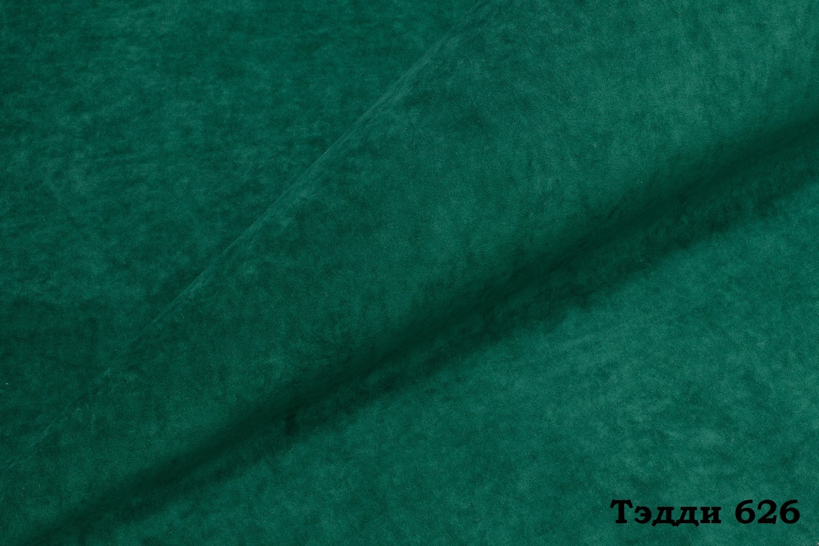 Мебельная ткань Велюр Teddy 626