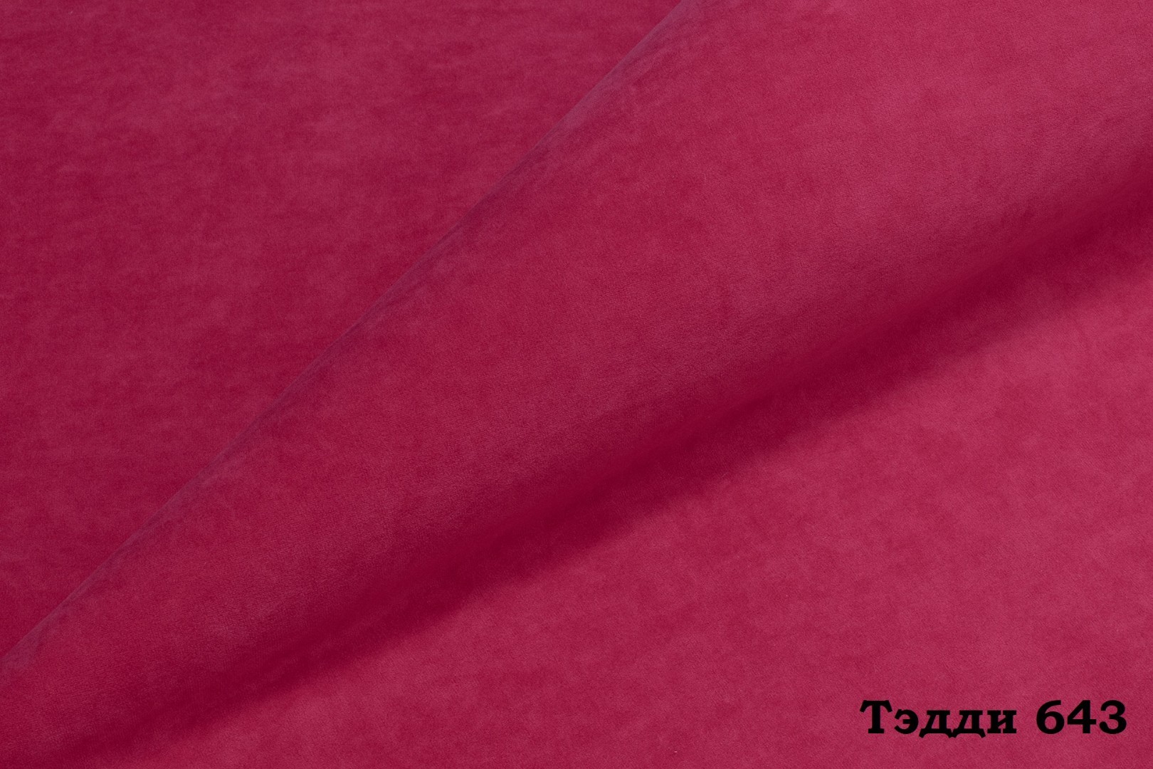 Мебельная ткань Велюр Teddy 643