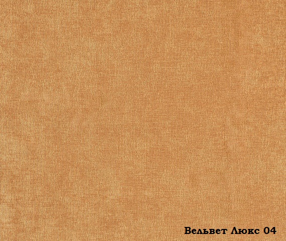 Мебельная ткань Велюр Velvet Lux 04