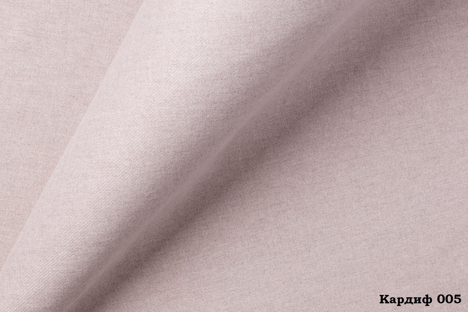 Искусственная шерсть Kardif 005