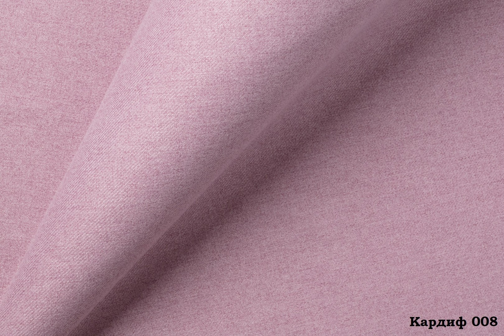 Искусственная шерсть Kardif 008