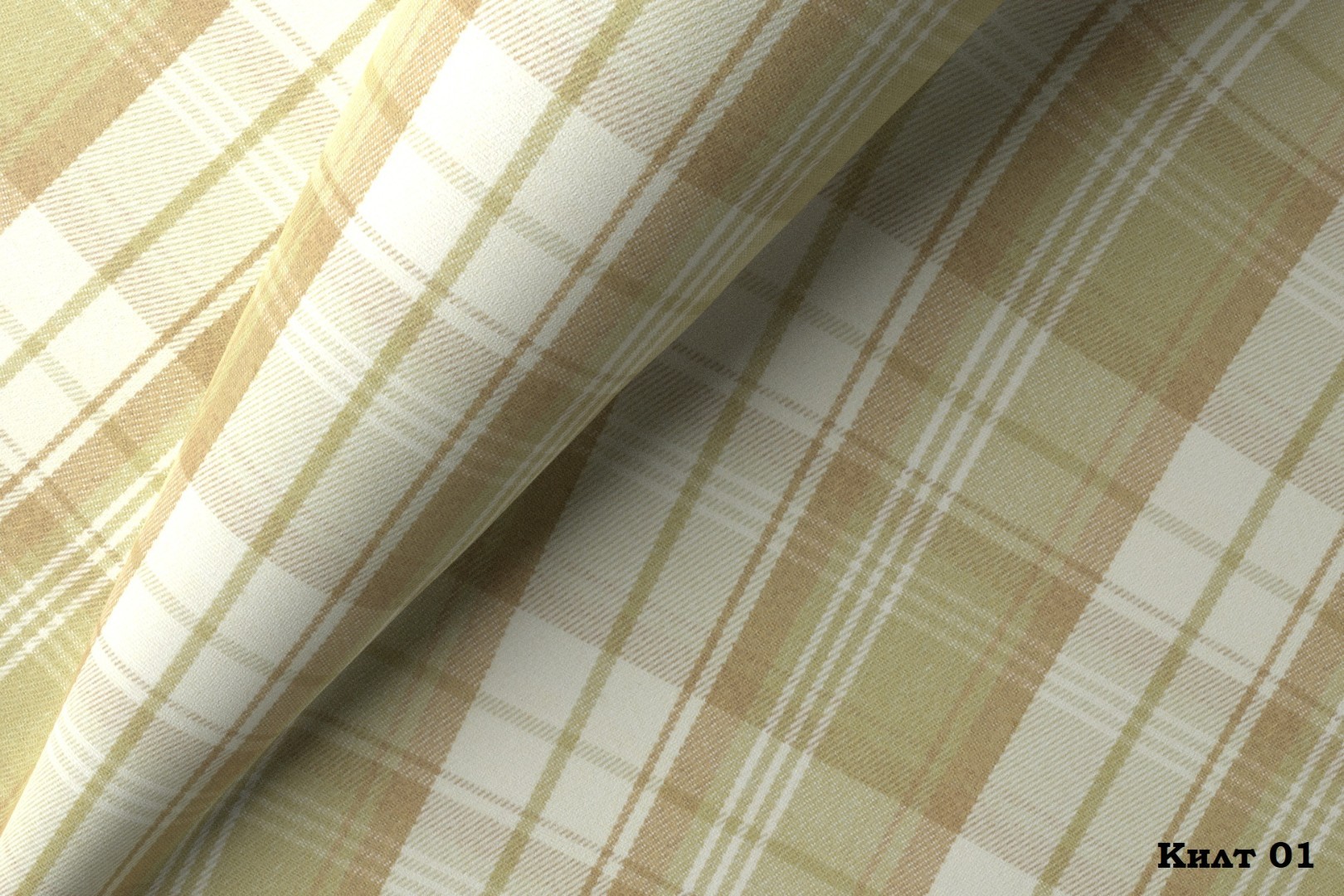 Мебельная ткань Велюр Kilt 01