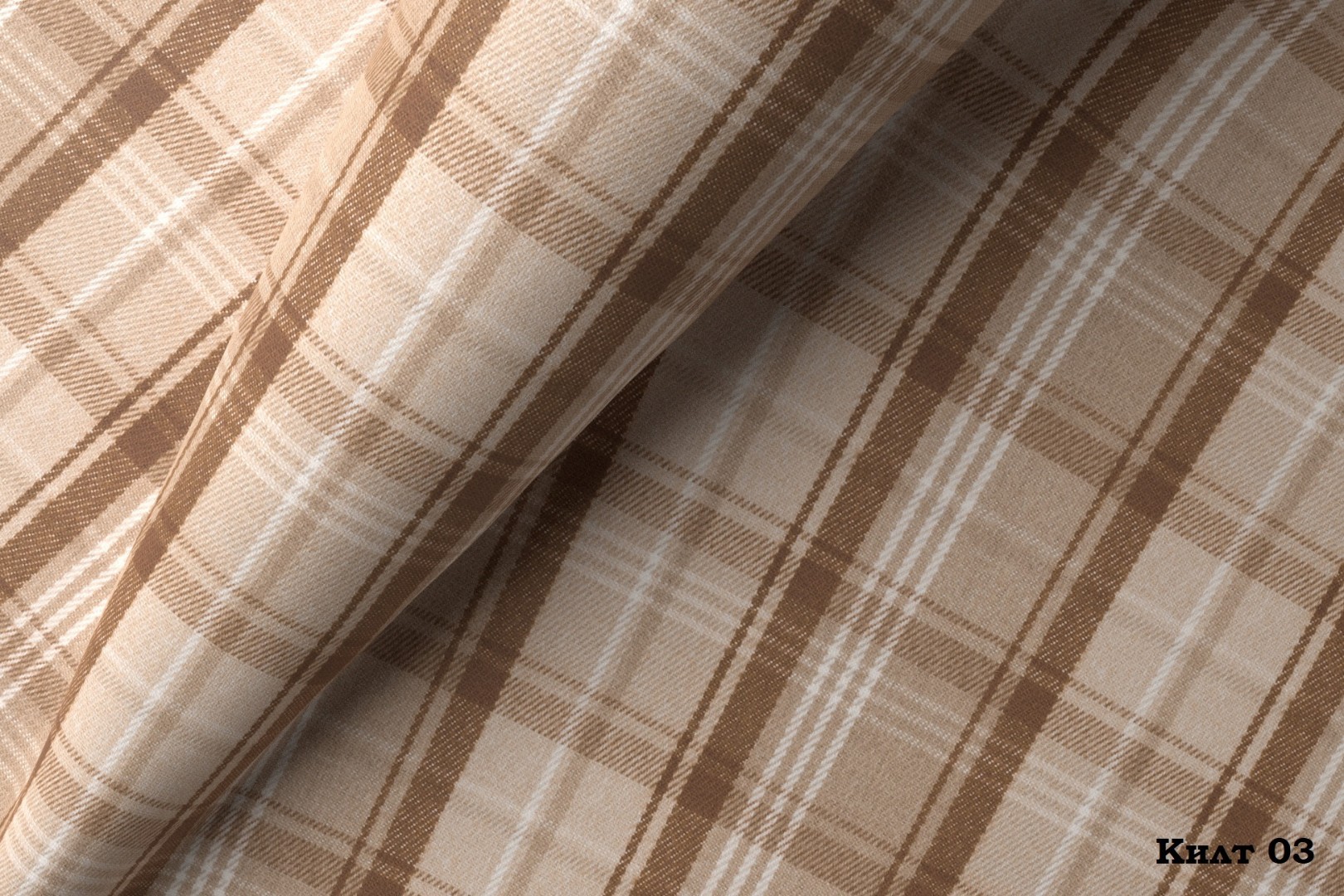 Мебельная ткань Велюр Kilt 03