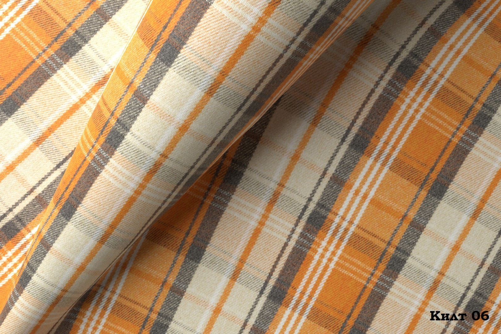 Мебельная ткань Велюр Kilt 06