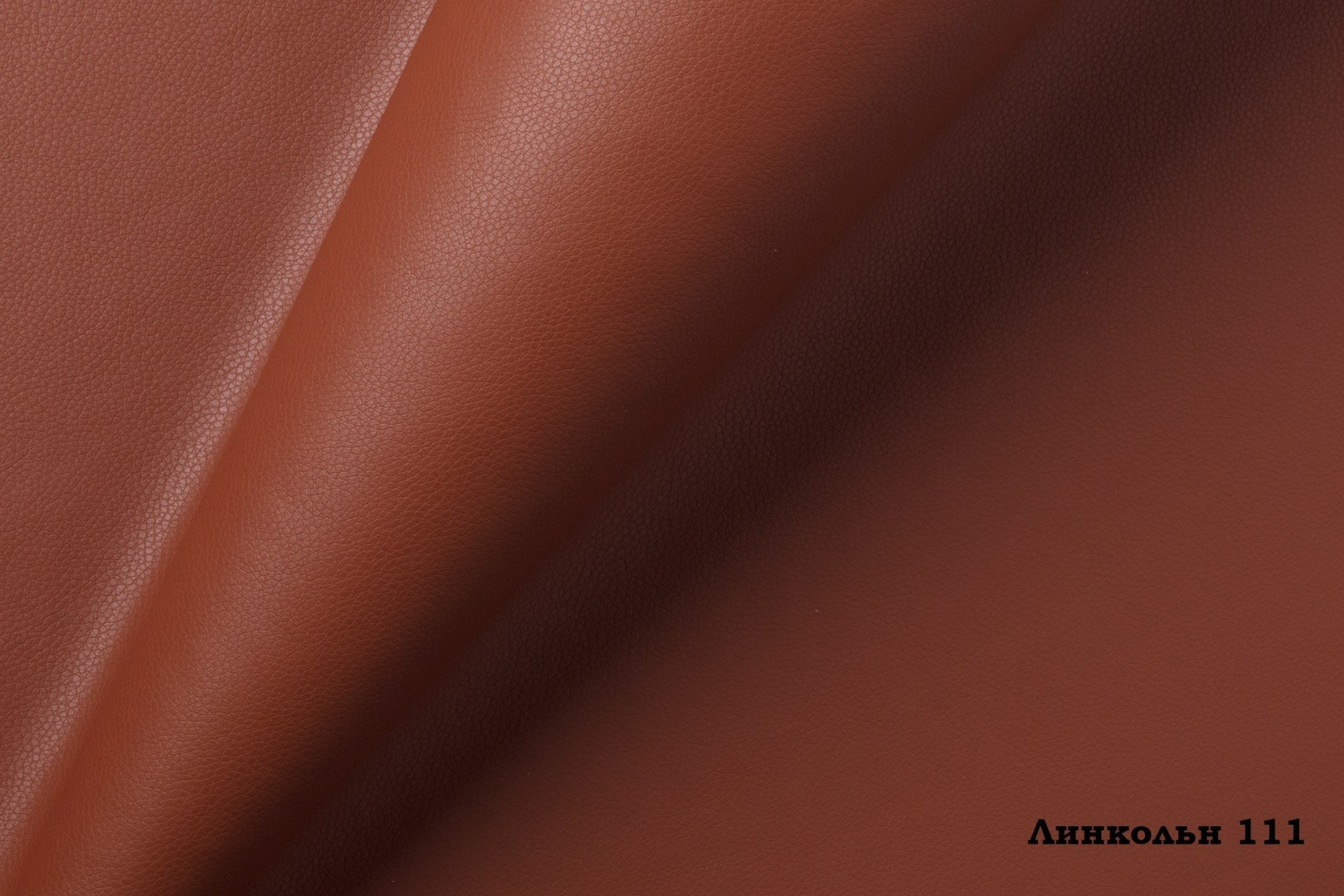 Кожа искусственная Lincoln 111