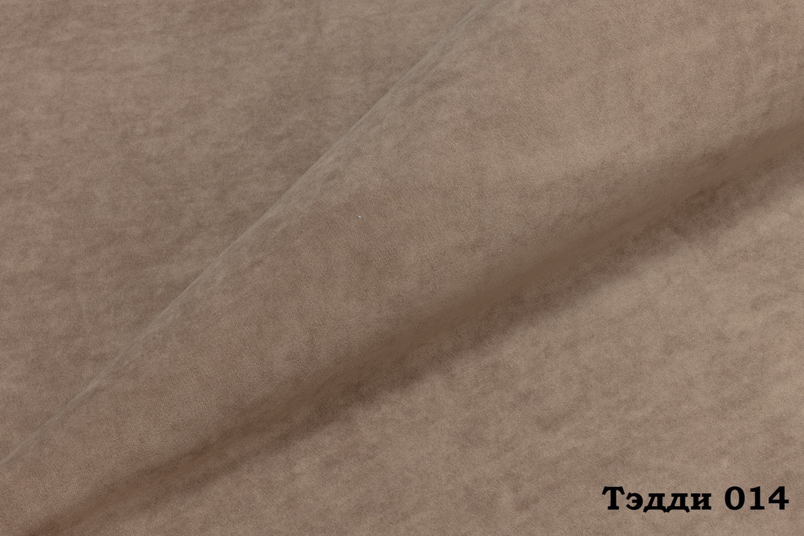 Мебельная ткань Велюр Teddy 014