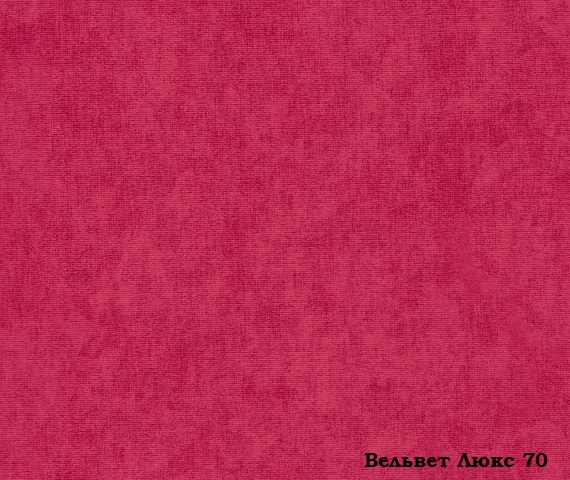 Мебельная ткань Велюр Velvet Lux 70
