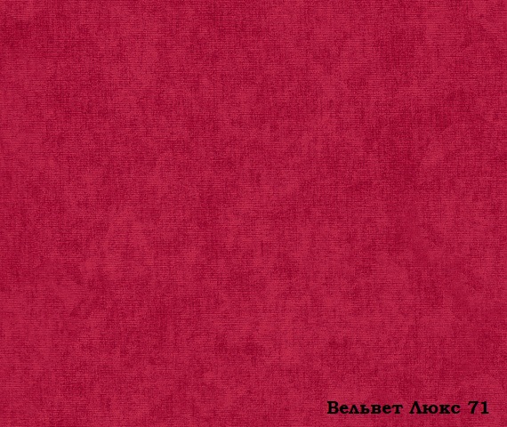Мебельная ткань Велюр Velvet Lux 71