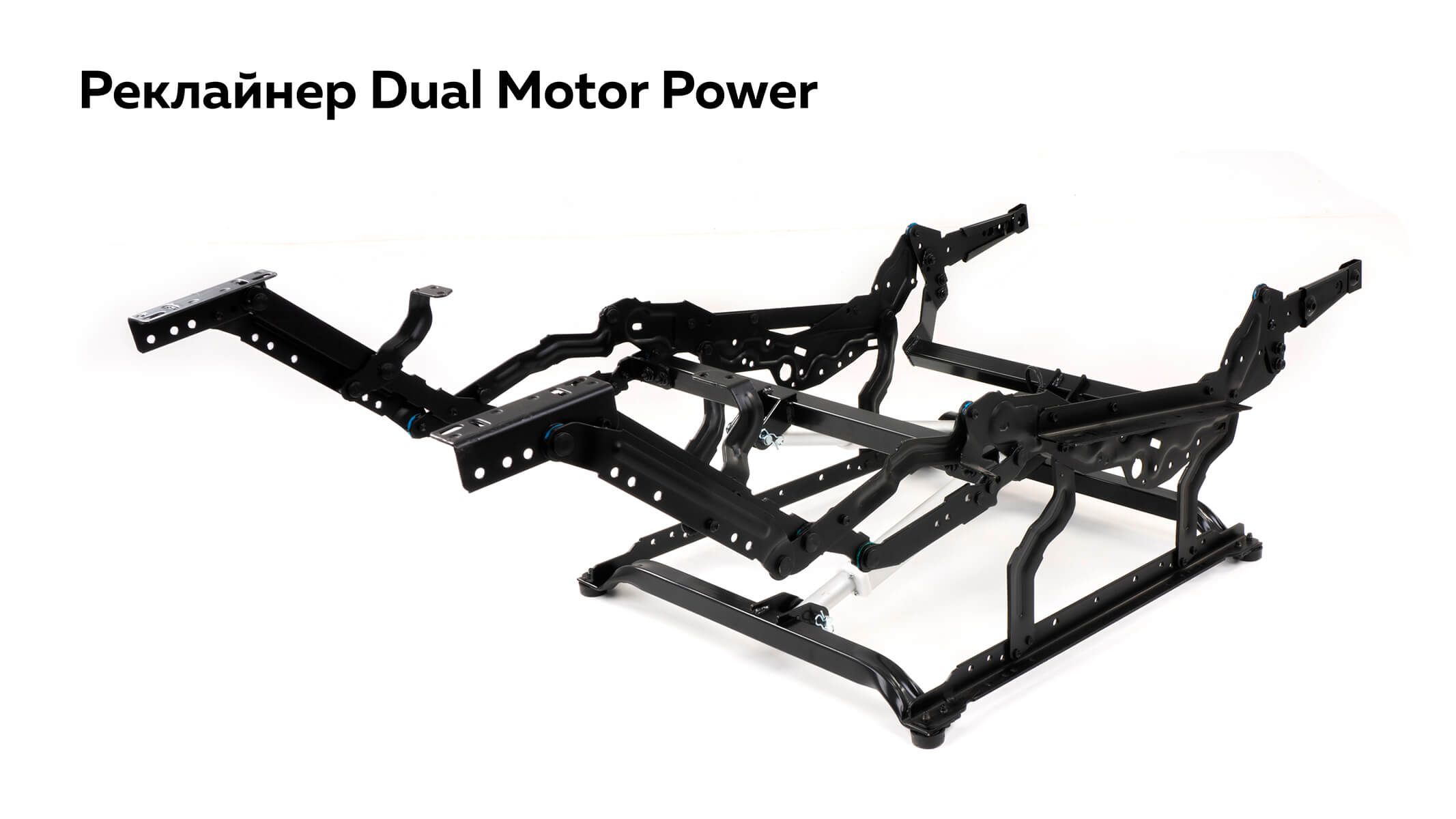 Реклайнер СТ 5320 Dual Motor Power